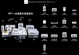 贝母图册-15.jpg
