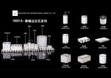 贝母图册-29.jpg