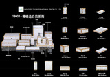 贝母图册-28.jpg