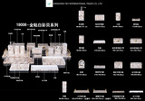贝母图册-16.jpg