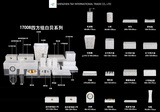 贝母图册-22.jpg