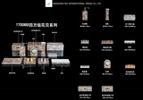 贝母图册-24.jpg