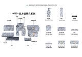 贝母图册-26.jpg