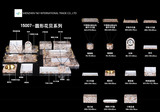 贝母图册-33.jpg