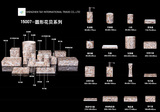 贝母图册-32.jpg